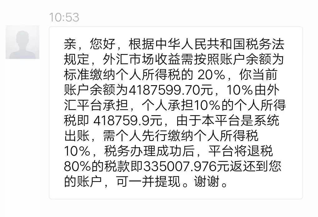 转账超时银行怎么处理_imtoken转账网络超时_imtoken转账慢要多久