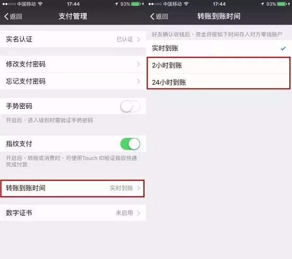 tp钱包到账时间_钱包设置24小时到账_钱包时间表