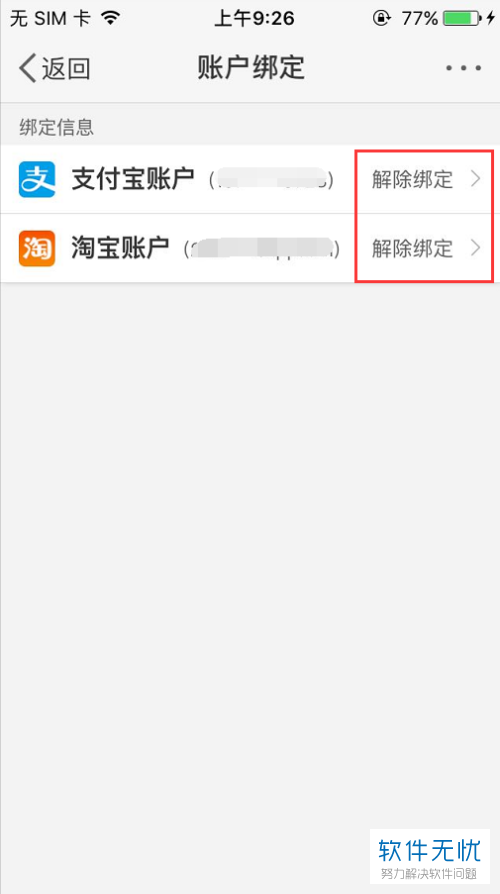 imtoken钱包提现支付宝_支付宝提现api_imtoken怎么提现到支付宝