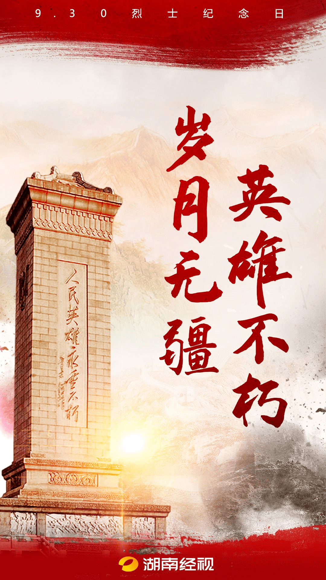 不朽之王_不朽王冠_不朽王国是哪个国家