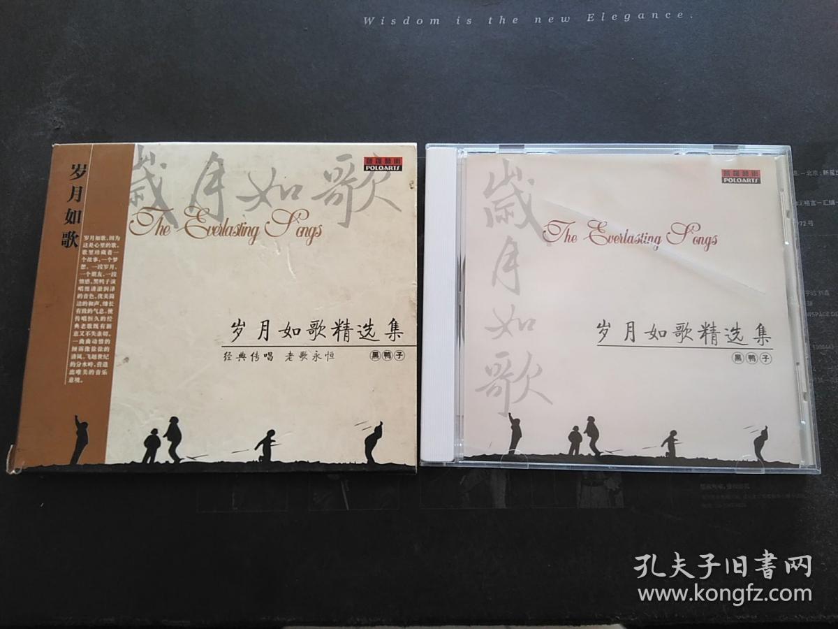 不朽王冠_不朽之王_不朽王国是哪个国家