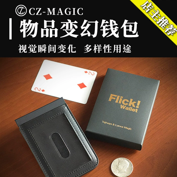 微信钱包的钱自动转走_tp钱包断网_tp钱包链接会自动断掉