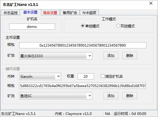tp钱包兑换等待确认_tp钱包上怎么买币一直等待确认_钱包买币是什么意思