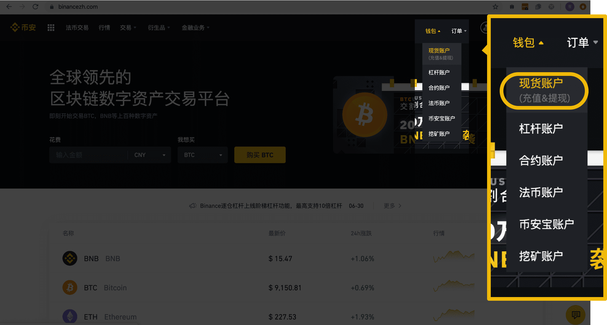 imtoken怎么提现到火币_imtoken怎么提现到火币_imtoken怎么提现到火币