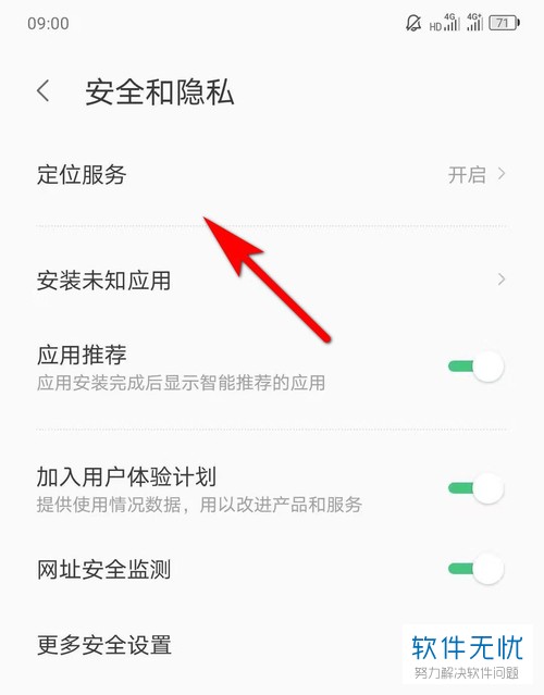 禁止微信加好友_微信怎么禁止某一个人加我_微信禁止别人加我为好友