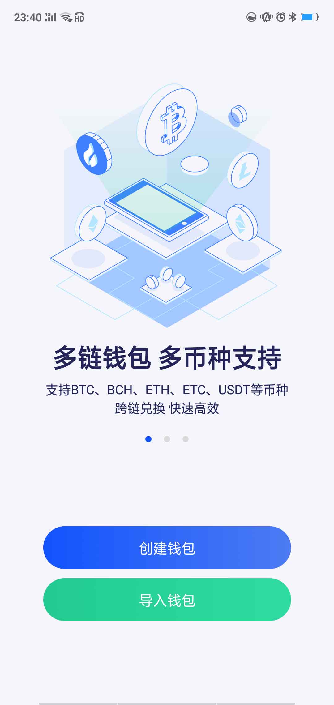 tp钱包导入钱包少了两个币_tp钱包导入钱包少了两个币_tp钱包导入钱包少了两个币