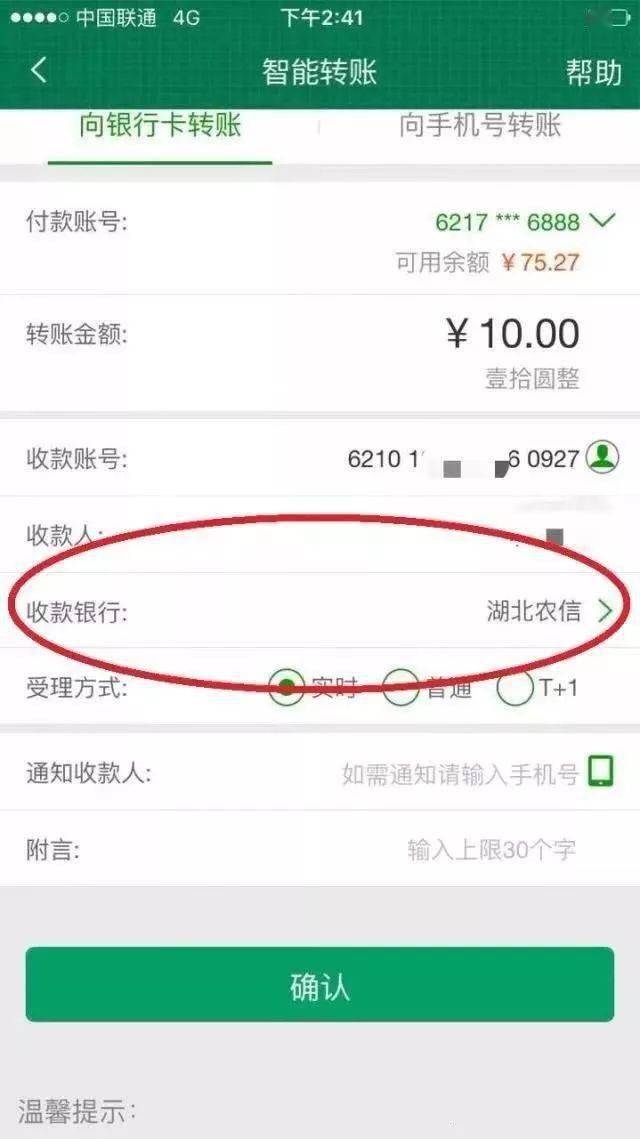 钱包转币一定要手续费吗_钱包怎么转币_TP钱包里的钱如何转到币安