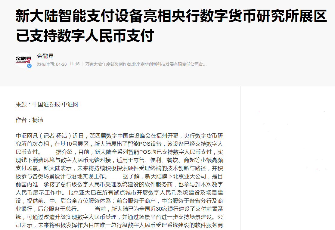 imtoken限制中国用户_imtoken大陆解除限制_imtoken停止中国用户