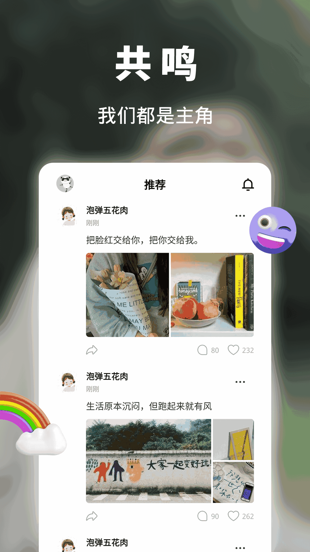 丝瓜提取丝瓜水教程图_支付宝app下载电脑版下载_丝瓜app下载