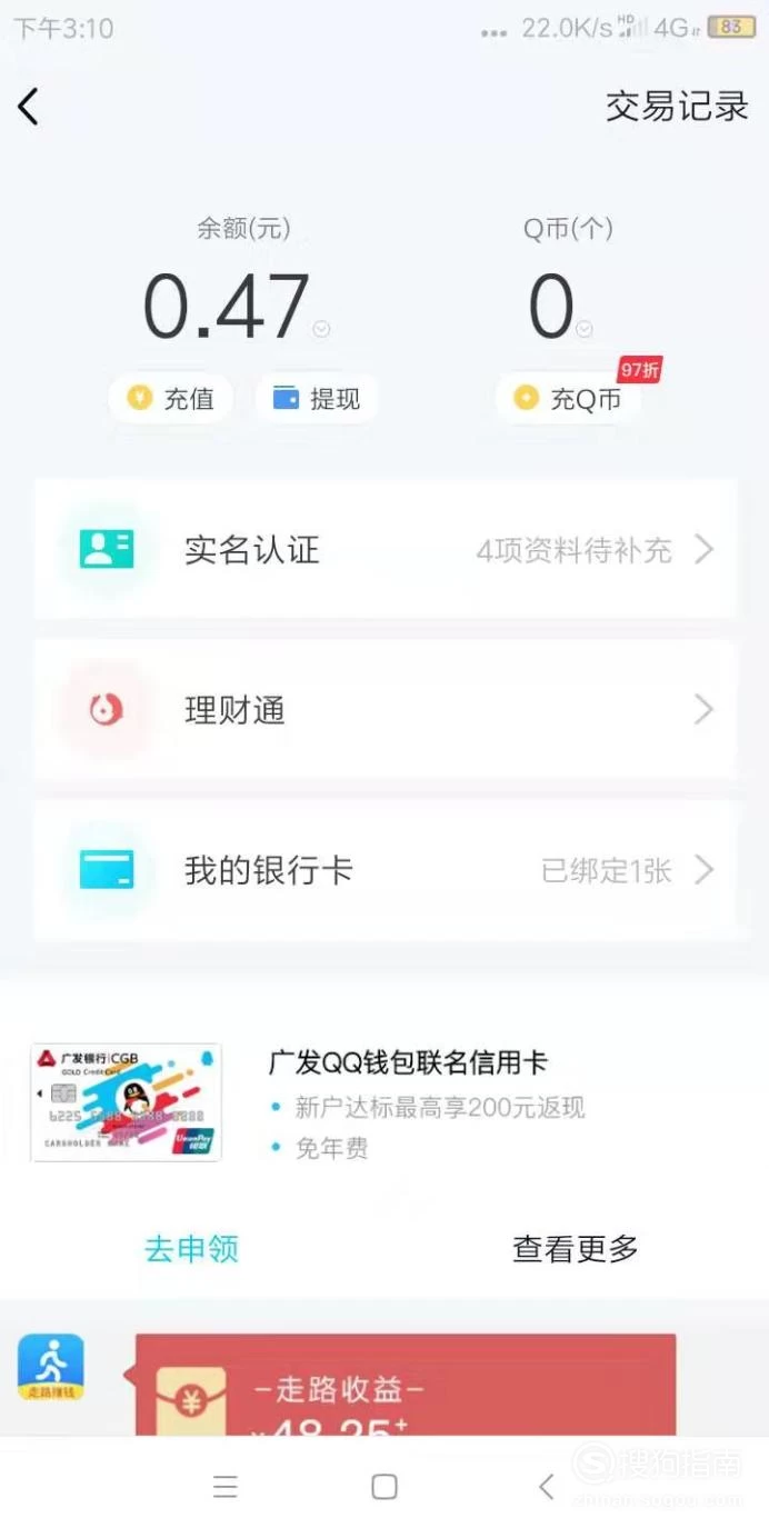 激活账户英文怎么说_imtoken怎么激活账户_激活账户的款项怎么做账
