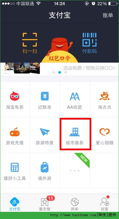 钱包下载官方app_钱包下载官网_im钱包官方下载安装