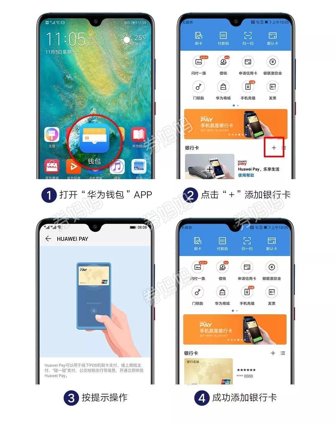 钱包下载官方app_im钱包官方下载安装_钱包下载官网
