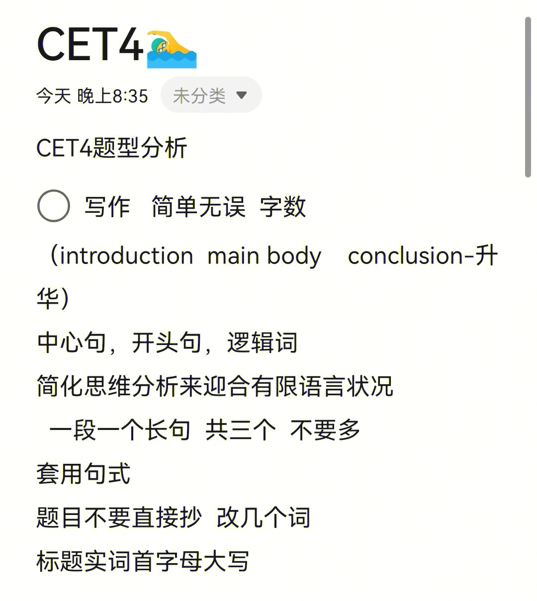换手机微信聊天记录怎么转移_imtoken 换手机_换手机了如何找回微信聊天记录