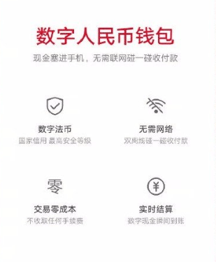 tp钱包app官方下载安卓_tp钱包app官方下载安卓_tp钱包app官方下载安卓