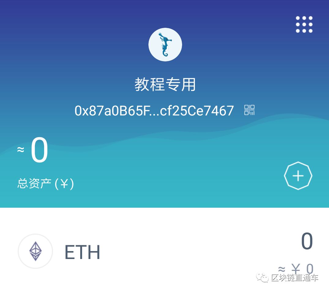 imtoken钱包登录如何设置_imtoken钱包登录如何设置_imtoken钱包怎么登陆