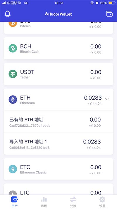 tp钱包怎么添加usdt钱包_钱包添加usdt_钱包添加usdt合约地址