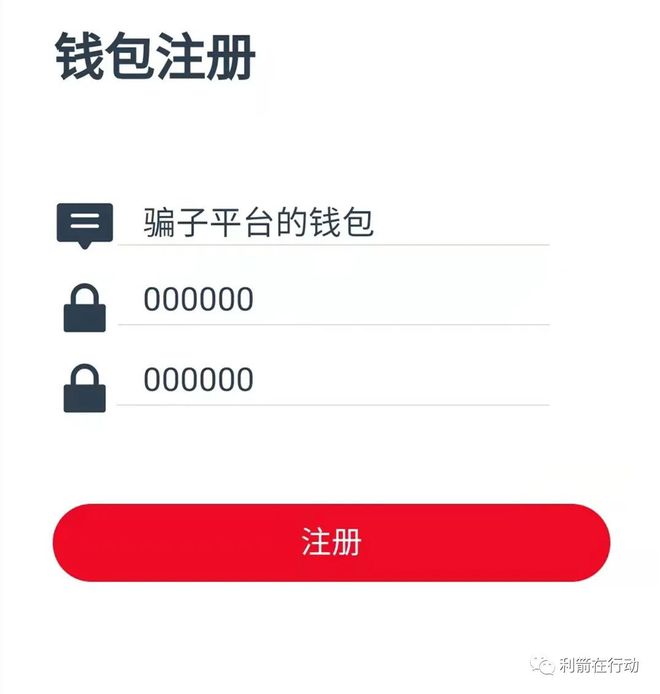 tp钱包骗局流程_钱包app正规吗_钱包陷阱