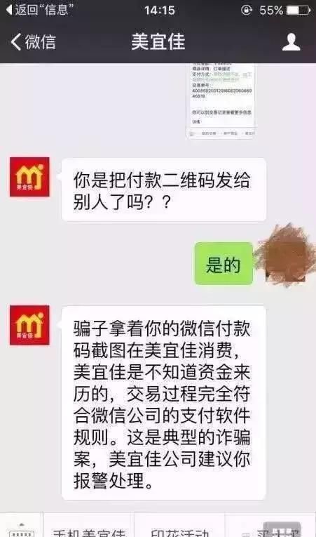 钱包陷阱_钱包app正规吗_tp钱包骗局流程