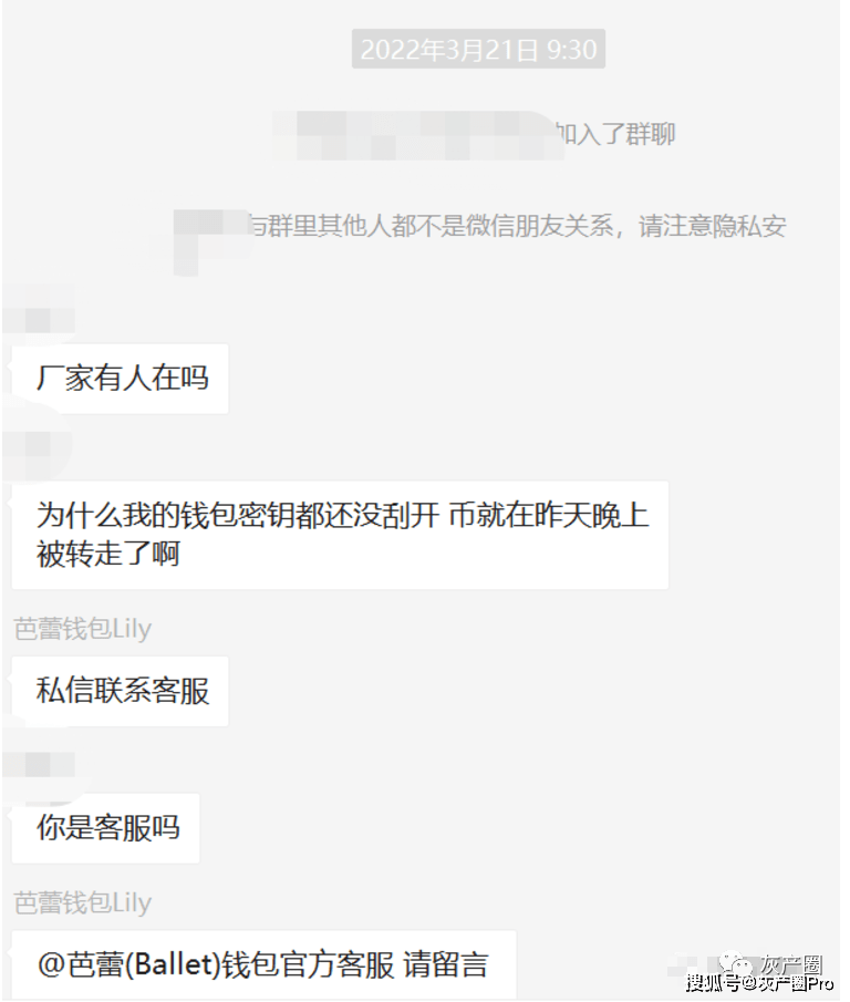 钱包假u_钱包陷阱_im假钱包骗局