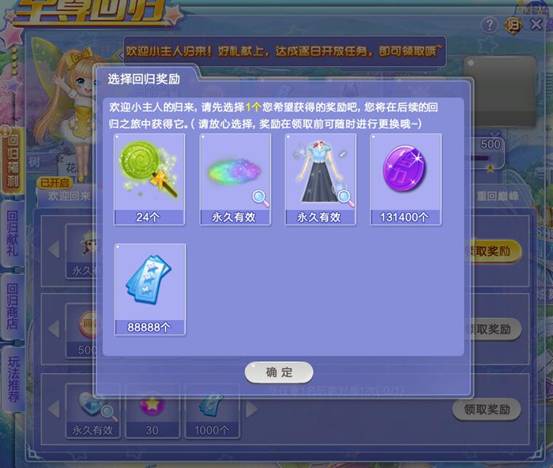 奇迹暖暖的兑换码_奇迹暖暖兑换码有效_奇迹暖暖兑换码