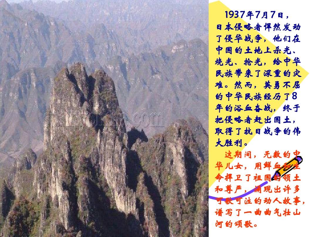 抗日游戏_抗日游戏单机游戏_抗日游戏破解版