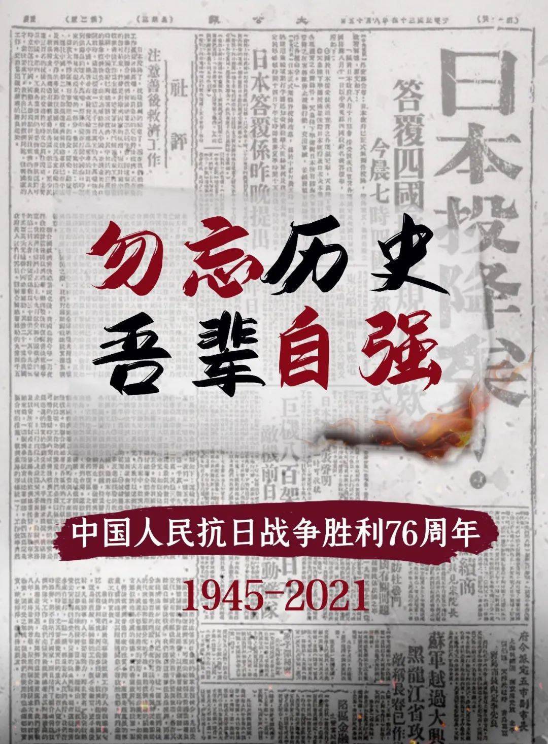 抗日游戏破解版_抗日游戏_抗日游戏单机游戏
