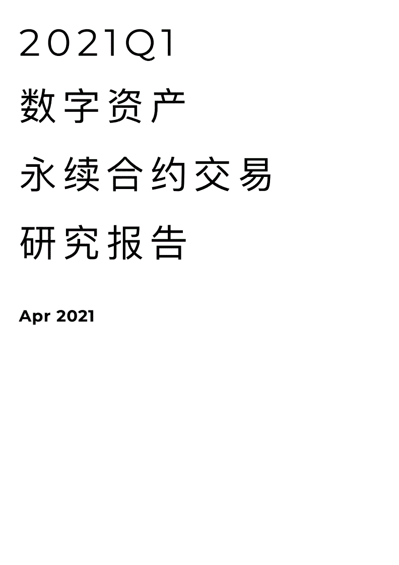 协议离婚的流程_imtoken协议_协议书