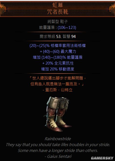 流放之路暴走_流放之路暴走_流放之路暴走