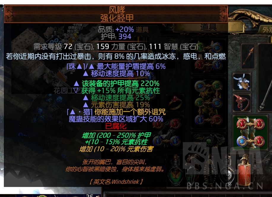 流放之路暴走_流放之路暴走_流放之路暴走