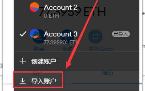 imtoken切换测试网_imtoken网络切换_切换测试卡