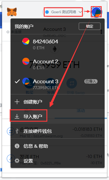 imtoken切换测试网_切换测试卡_imtoken网络切换