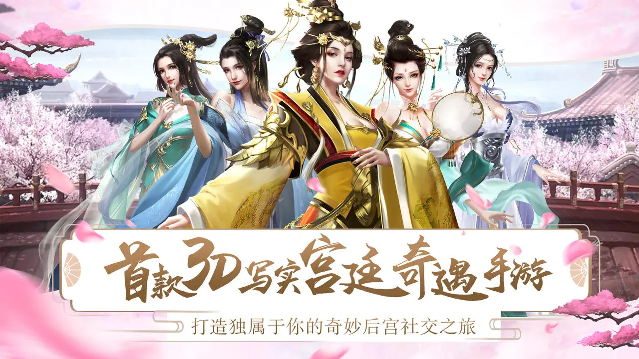 甄嬛传的游戏_甄嬛传小游戏_甄嬛传小游戏