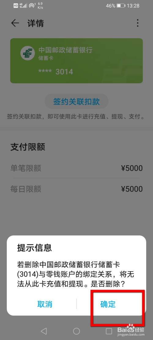 钱包授权是什么意思_tp钱包怎么清理授权_tp钱包删除授权