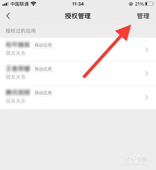 tp钱包删除授权_tp钱包怎么清理授权_钱包授权是什么意思