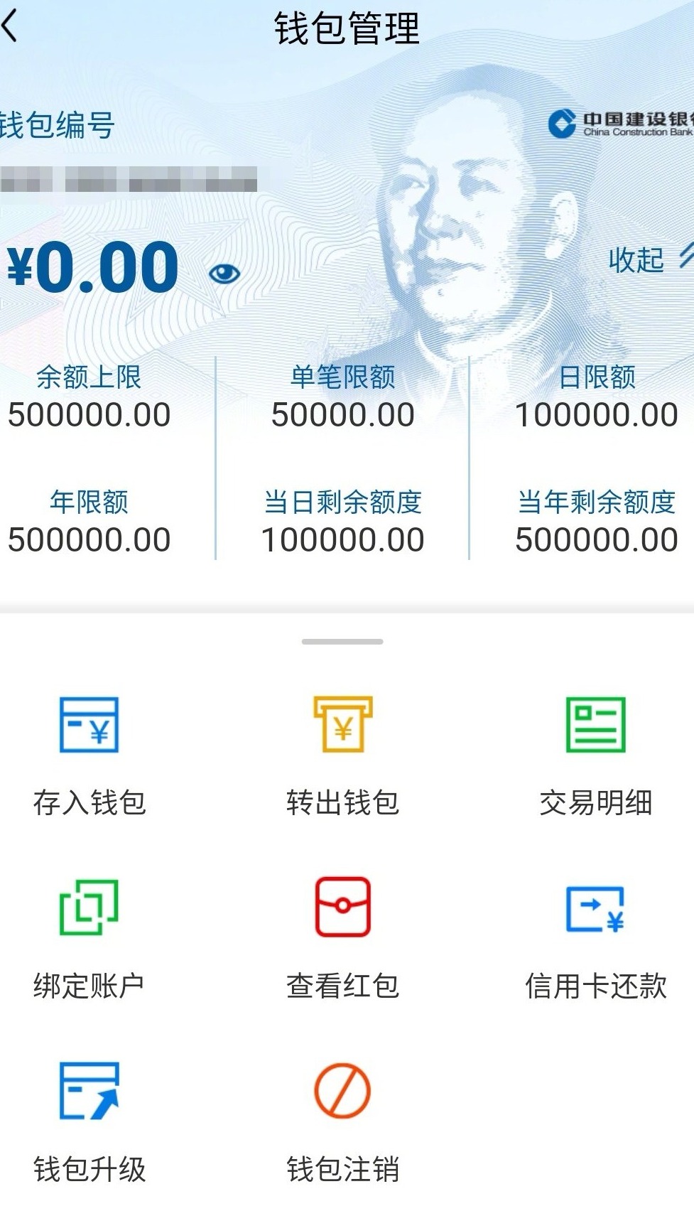 钱包空投骗局_im钱包2021空投_钱包空投怎么领取