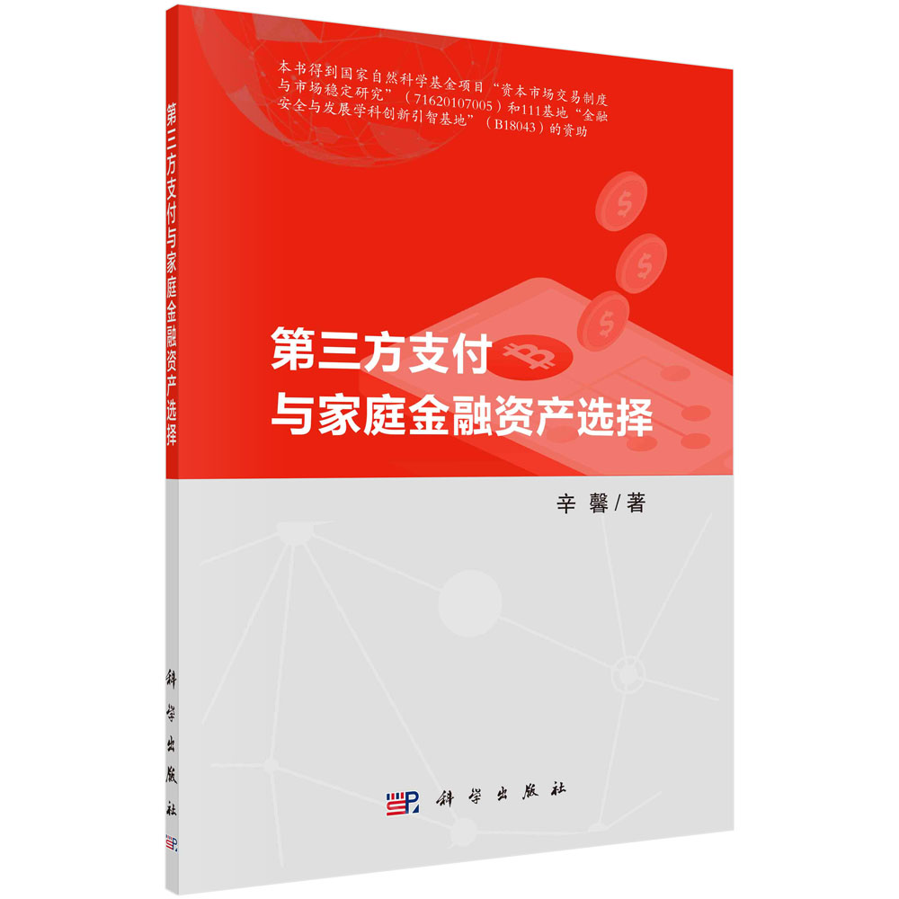 交易有被骗风险是什么原因_交易有限公司_imtoken有交易所吗
