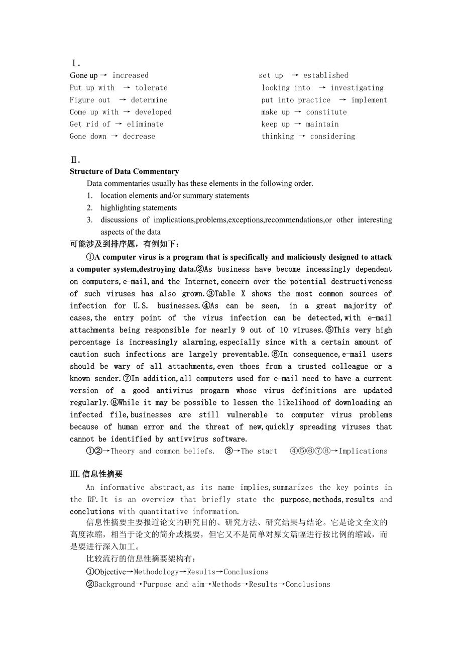 征服者英文_征服英文_征服英文老师