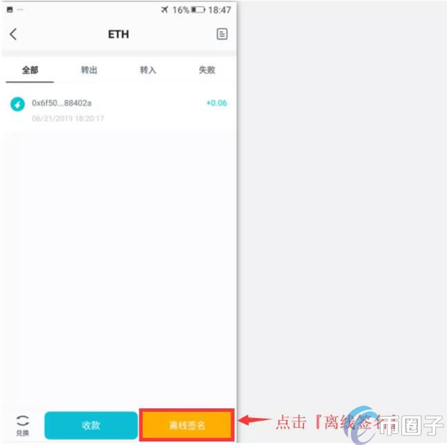 imtoken钱包怎么创建冷钱_imtoken冷钱包怎么创建_imtoken冷钱包