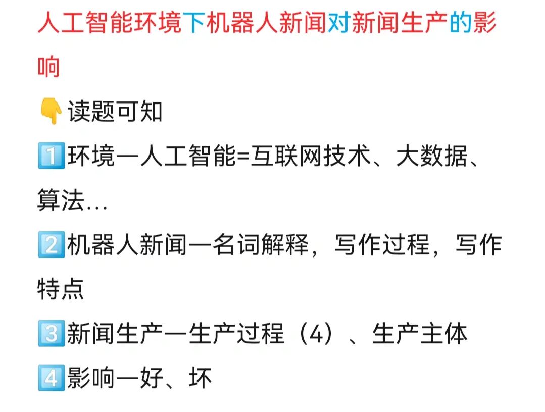 机器人小品_小i机器人_机器人小游戏