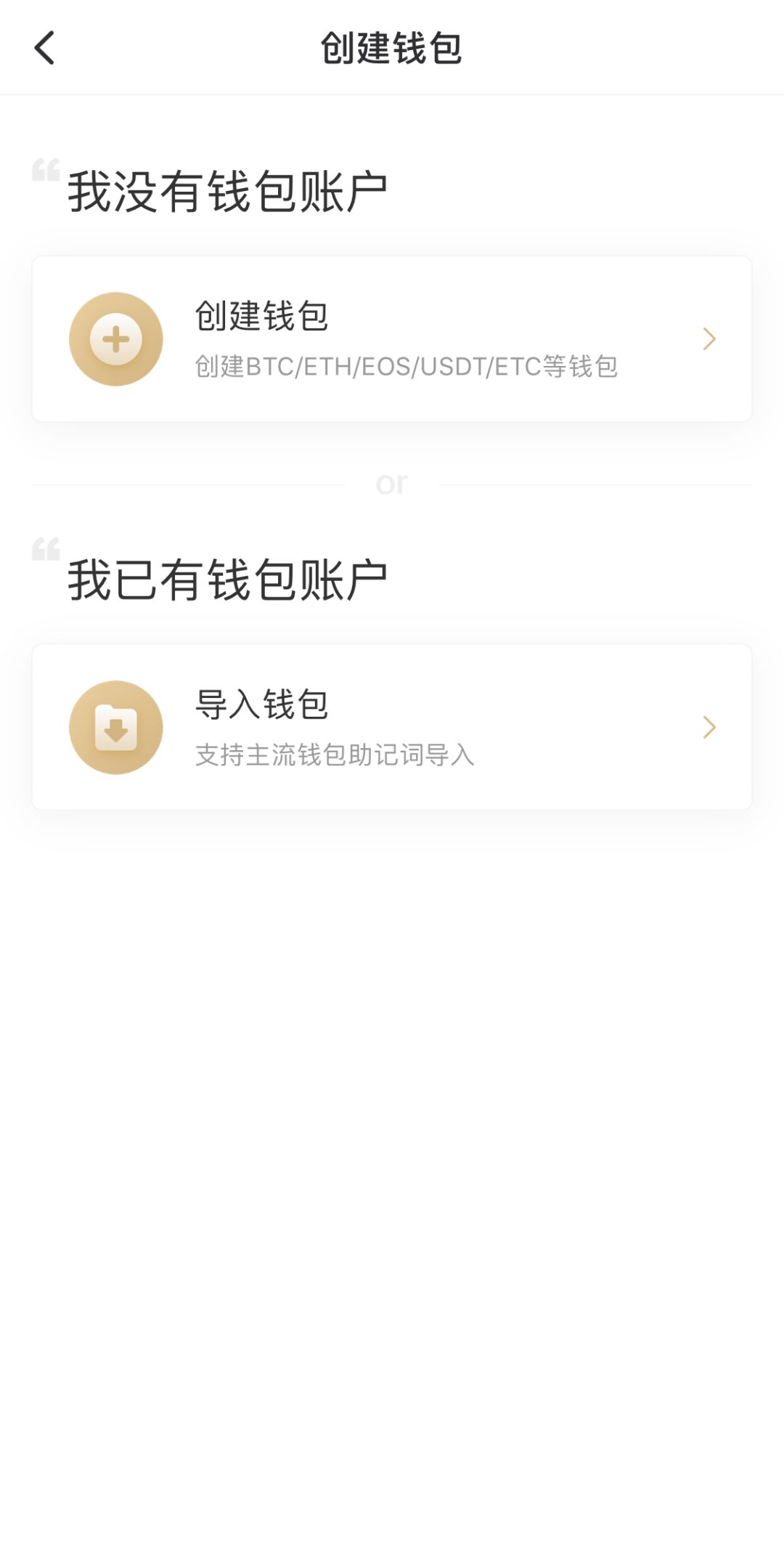 钱包导入助记词btc地址变了_钱包助记词怎么保存_TP钱包如何导出助记词