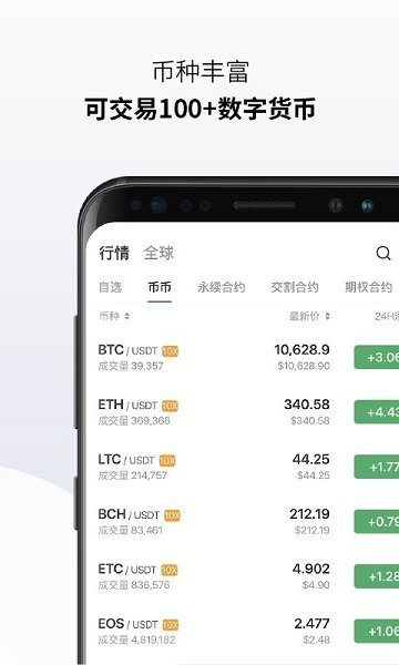 TP钱包和欧易有什么区别_TP钱包和欧易有什么区别_TP钱包和欧易有什么区别