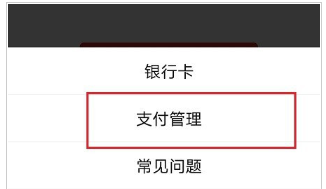 tp钱包权限管理_tp钱包怎么关闭授权_钱包取消授权