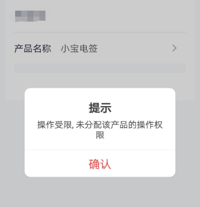 tp钱包权限管理_tp钱包怎么关闭授权_钱包取消授权