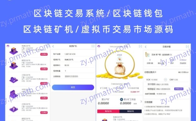 imtoken钱包源码最新_钱包开源_imtoken钱包源码购买