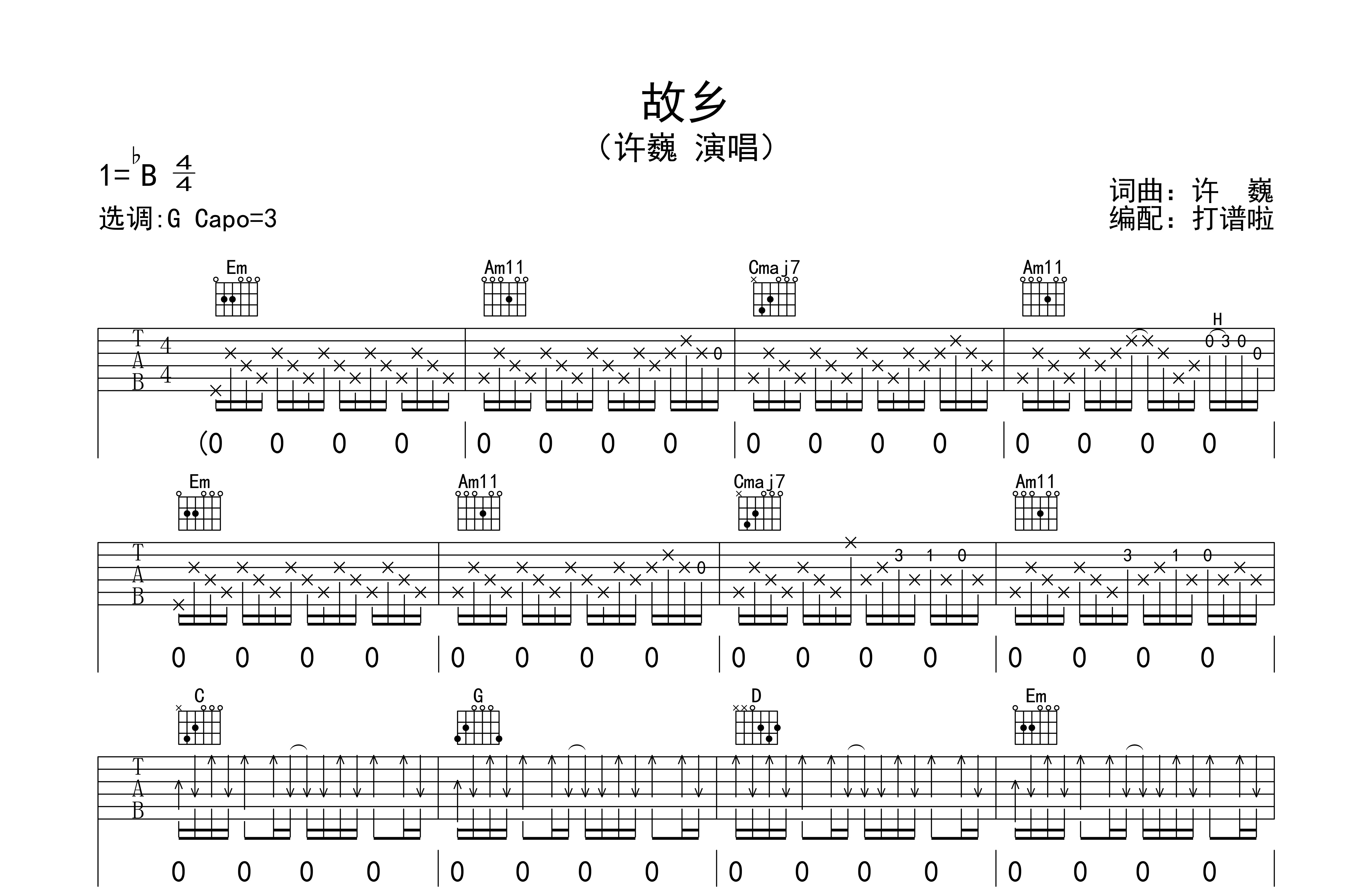 前奏是蹬蹬蹬蹬十五秒_前奏是蹬蹬蹬蹬十五秒纯音乐_前奏钢琴曲蹬蹬蹬蹬十五秒