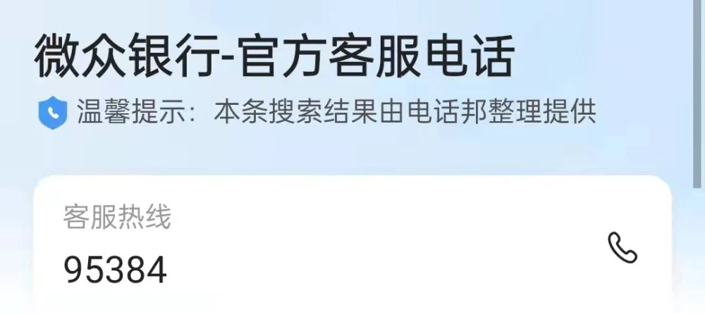 电话卡不用了不注销会有影响吗_电话号码查吉凶号_imtoken电话