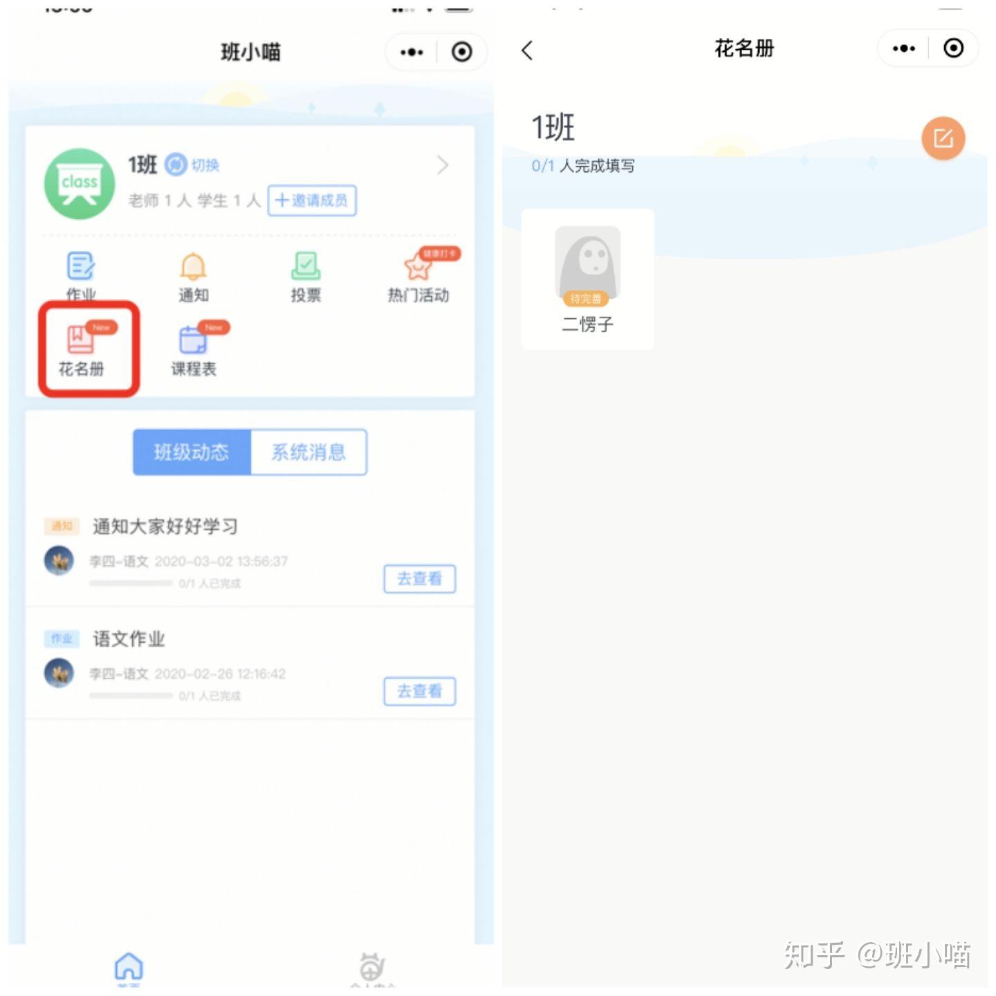 快喵app三秒直接进入_快喵app三秒直接进入_快喵app三秒直接进入