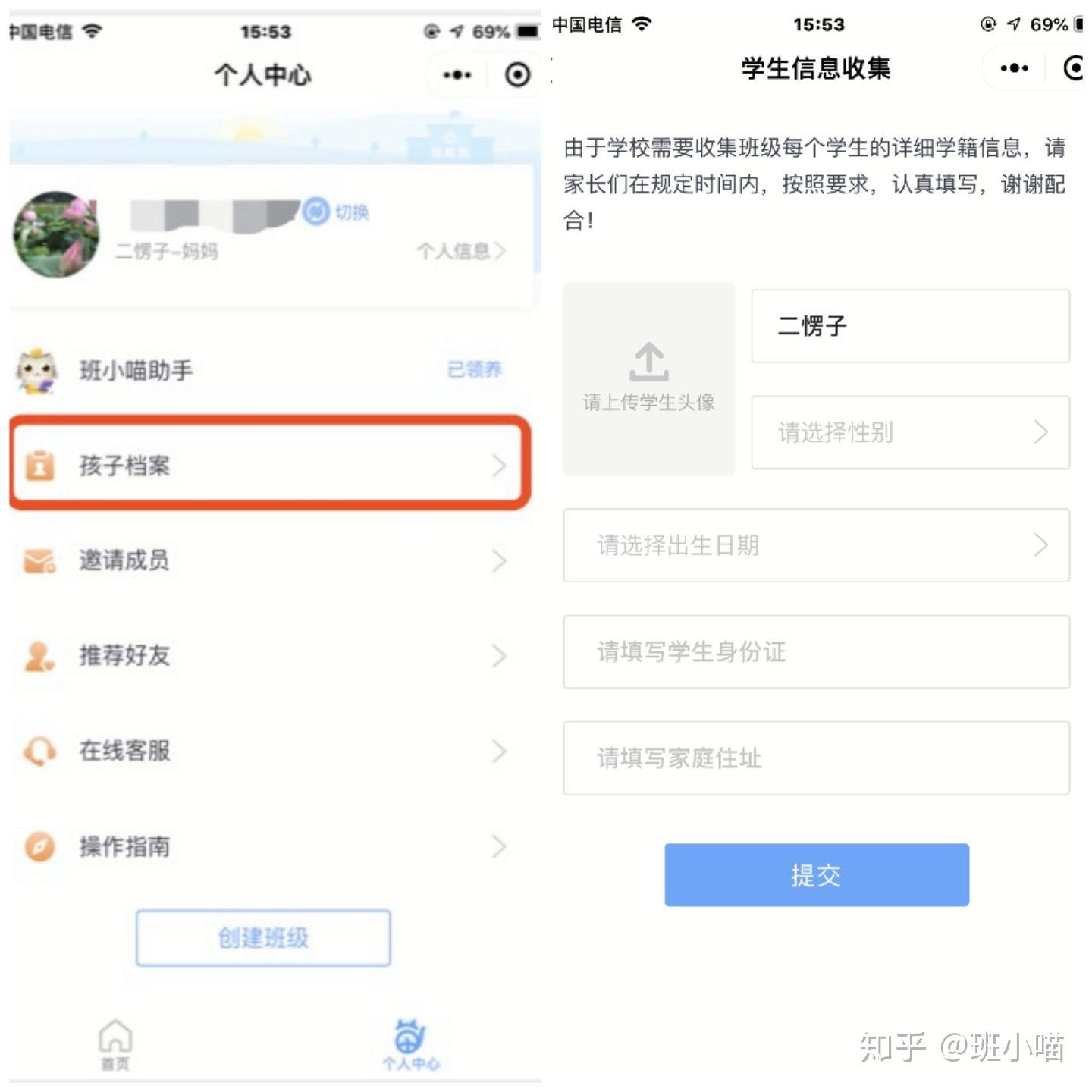 快喵app三秒直接进入_快喵app三秒直接进入_快喵app三秒直接进入