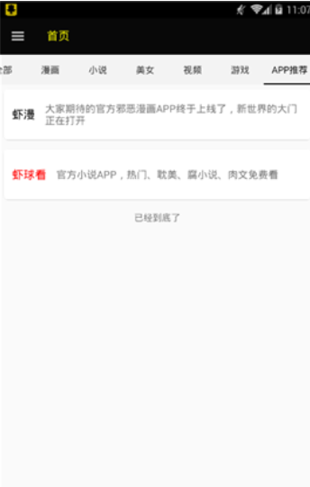 春水福利app导航_春水福利app导航_春水福利app导航