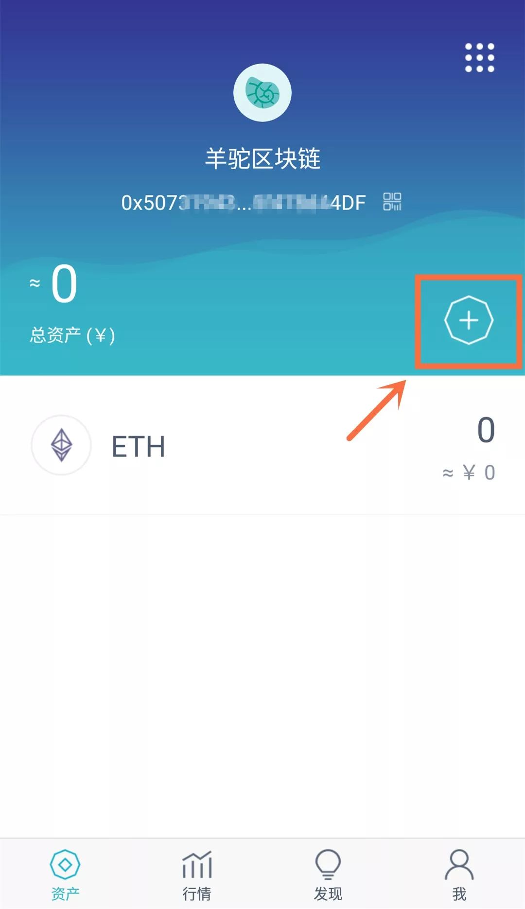 imtoken钱包怎么找回资产_imtoken钱包找回密码_im钱包恢复后资产看不到